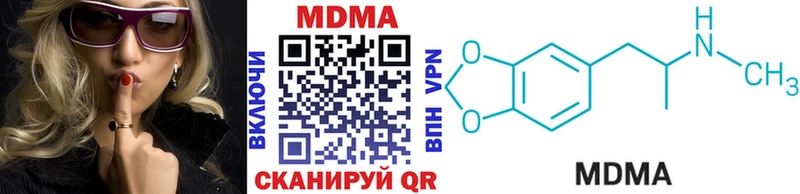 МДМА кристаллы  Верхоянск 