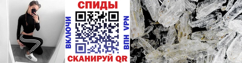 МЕТАМФЕТАМИН Methamphetamine Верхоянск