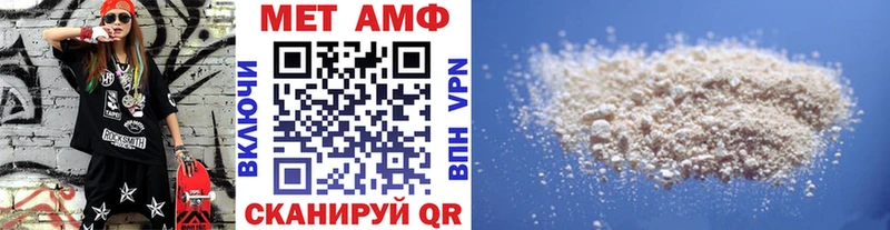 Метамфетамин винт  купить наркоту  нарко площадка официальный сайт  Верхоянск  кракен зеркало 