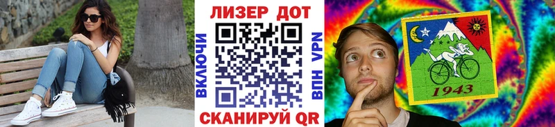 мега tor  Верхоянск  Марки NBOMe 1,5мг 