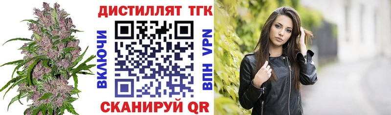 Дистиллят ТГК гашишное масло  Верхоянск 